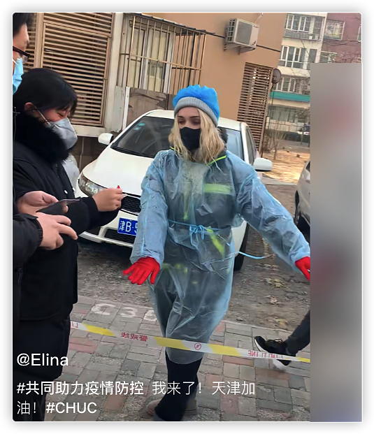 外国美女在天津做防疫志愿者被曝是网红作秀！只待五分钟俩摄像随行，本人急忙回应遭网友吐槽（视频/组图） - 20