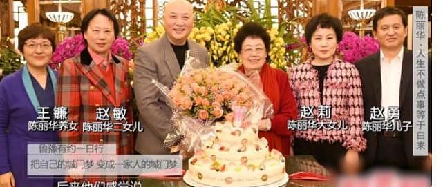 “唐僧”迟重瑞直播卖化妆品！老婆陈丽华身家上百亿，男方还缺钱（组图） - 5