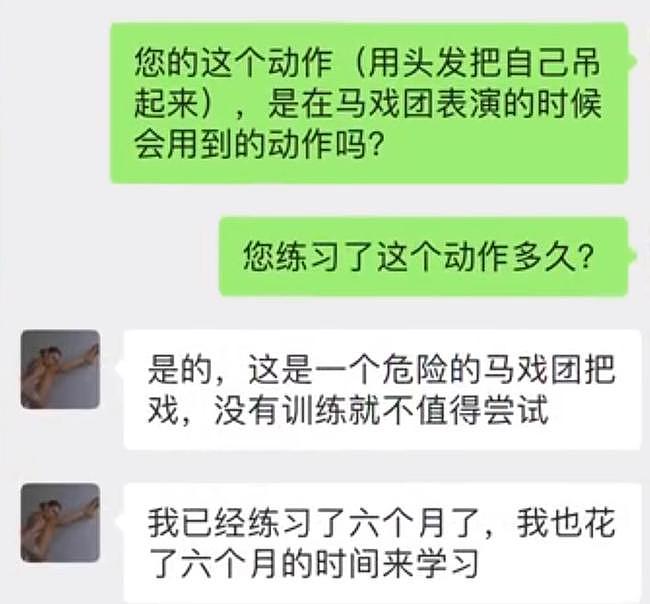 女乘客长发绑地铁扶手，凌空“荡秋千”震惊网民，真实身份曝光（组图） - 3