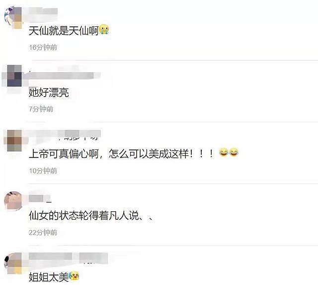 刘亦菲活动生图曝光，大长腿到隔壁女生腰部，西装干练如同女强人（组图） - 4