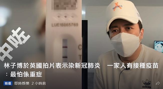 移民国外后与儿子双双确诊，TVB男星发文报平安，已恢复正常生活（组图） - 7