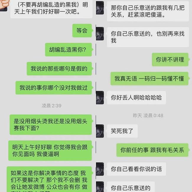 往女友下体塞5个烟头还拍下，400W混血网红家暴，成“女版蒋劲夫”（组图） - 27