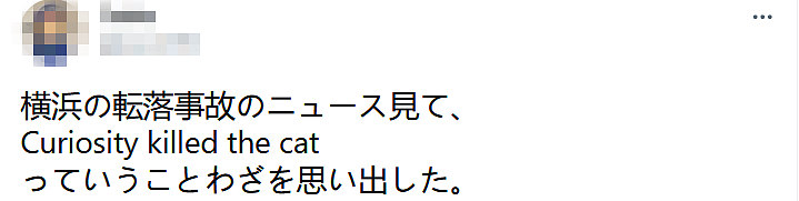 日本横滨发生连环坠楼事故，电视剧都不敢这么编（图） - 9