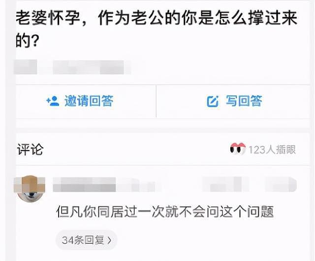 【爆笑】媳妇去参加同学聚会，回来之后脸色潮红，目测当时起码三人以上（组图） - 23