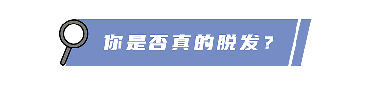 3大恶习，是脱发的“催化剂”！如果不想拖到秃头，赶紧改掉