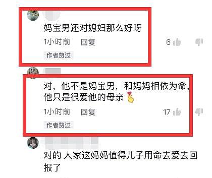 离婚刚两月，张兰首表态：支持汪小菲大S复合，否认儿子是妈宝男（组图） - 5
