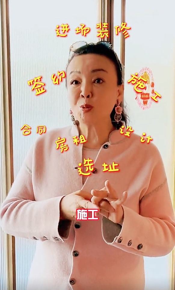 离婚刚两月，张兰首表态：支持汪小菲大S复合，否认儿子是妈宝男（组图） - 3