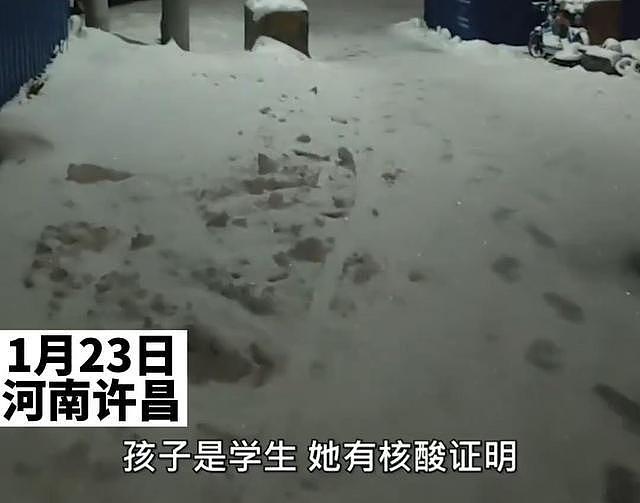 禹州母女大雪中冻一夜跟上报地址不实有关，母亲回应：理解防疫工作，但希望疫情防控有温度（视频/组图） - 3