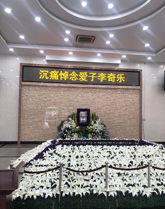 中国男子去世后医院拒开死亡证明，遗体存放17年，殡仪馆：缴费后火化（组图） - 15