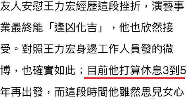 声称要休息3到5年的王力宏，被人发现提前找到新工作，开油罐车？（组图） - 3