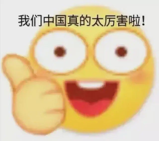 外国网红：我只要高喊“我爱中国”，便有脑残中国人给我点赞（组图） - 12