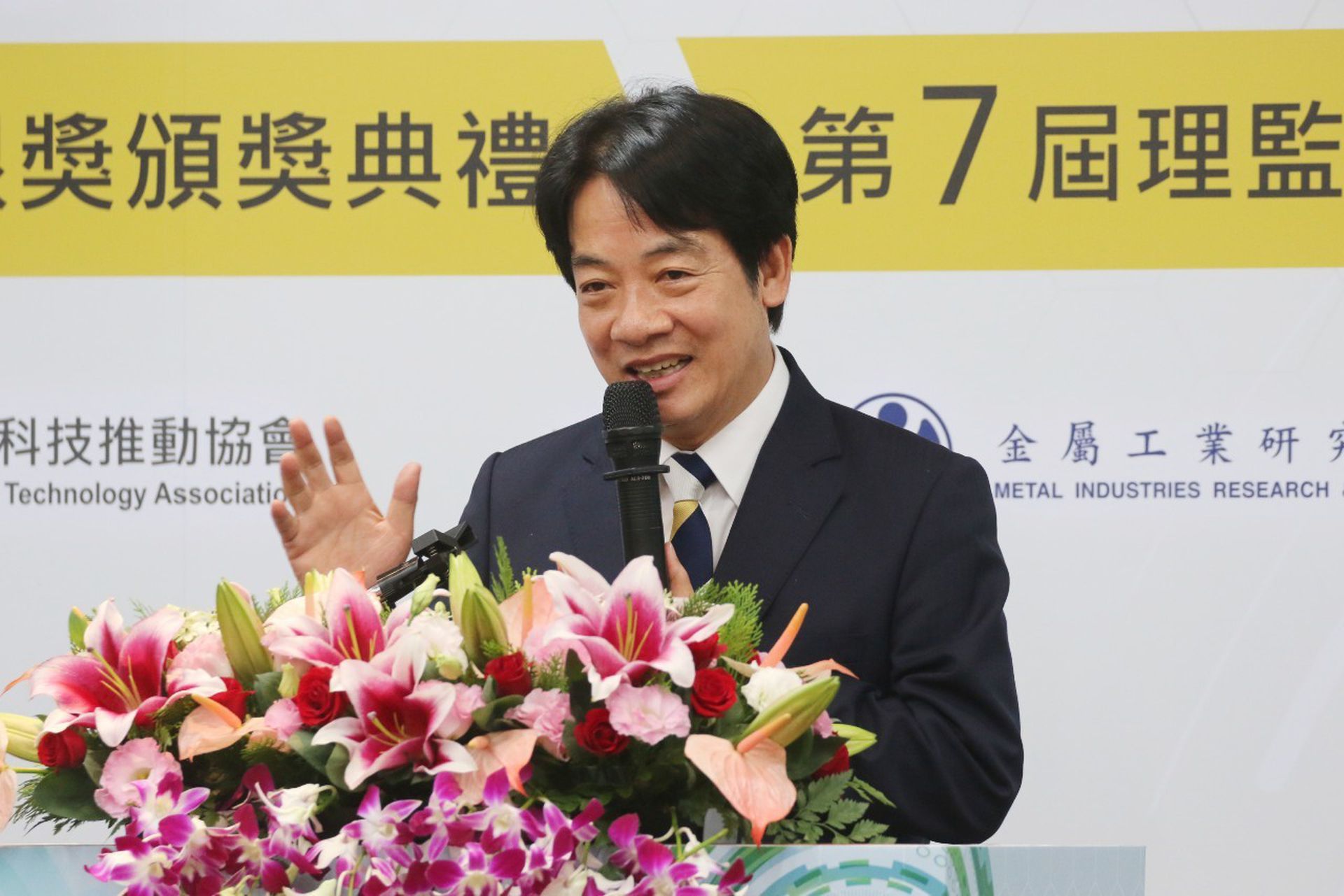 2020年11月18日，台湾副总统赖清德出席“2020台湾产业科技推动协会年会”。（多维新闻）