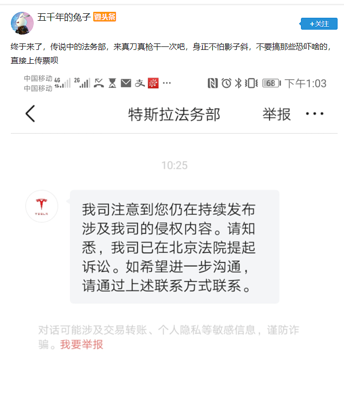 测试显示特斯拉刹车不灵，是因为偷踩了电门？千万粉丝大V遭质疑，特斯拉大动作来了…