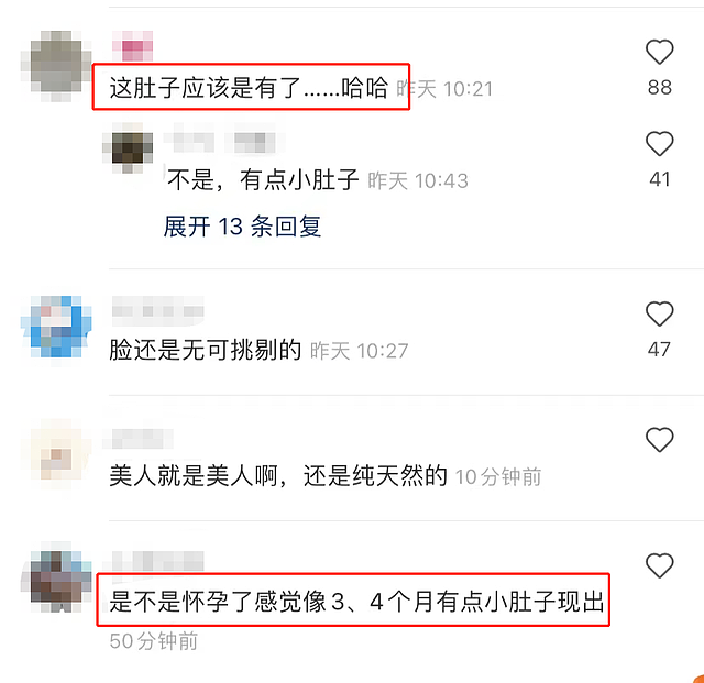 李嘉欣出院后被偶遇！手牵小男孩显慈爱，肚子突出被指怀孕已四月（组图） - 6