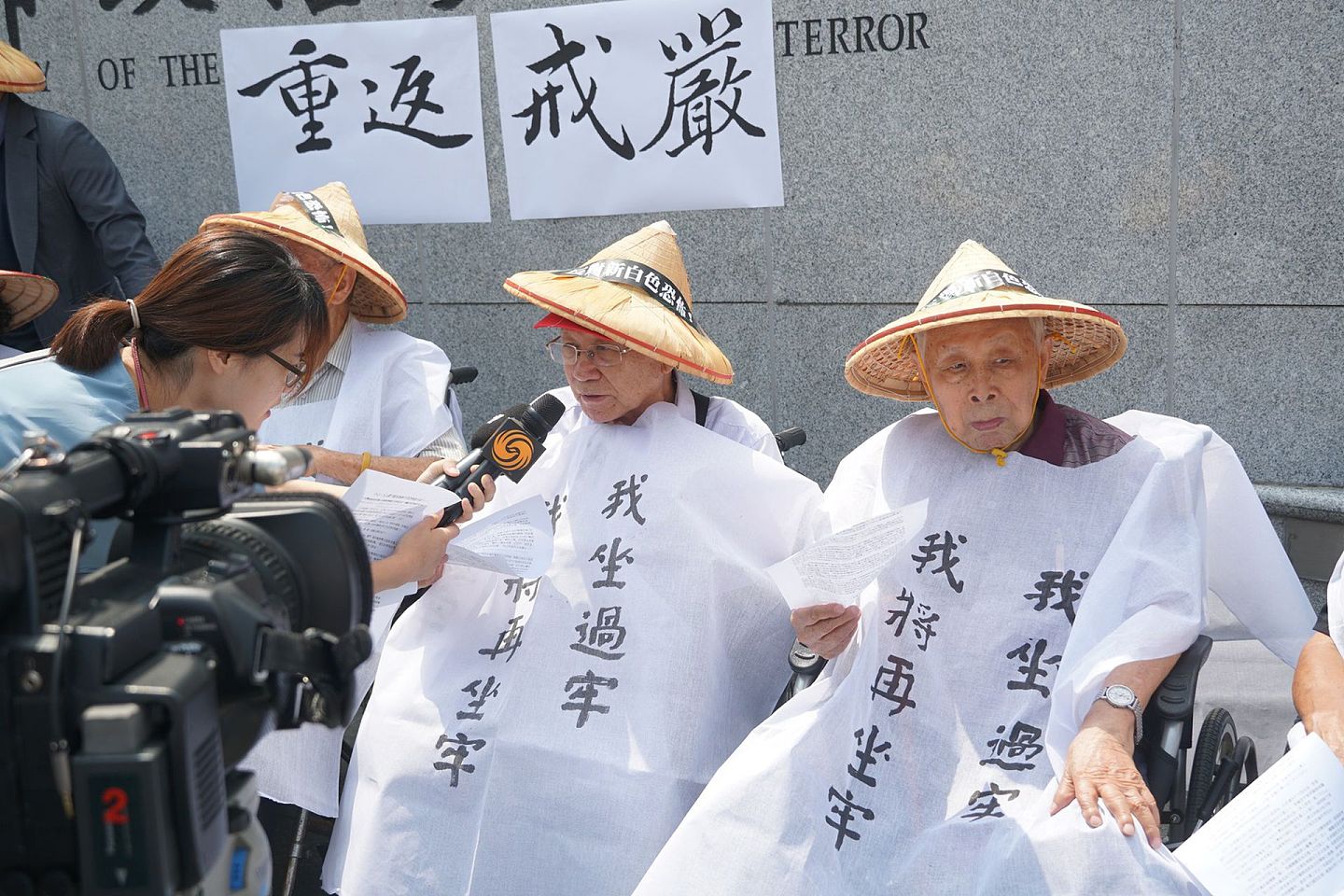 “抗议重返戒严，废除国安五法”活动于2019年7月15日在台北举行。图为白色恐怖幸存者黄英武（右二）。（多维新闻）