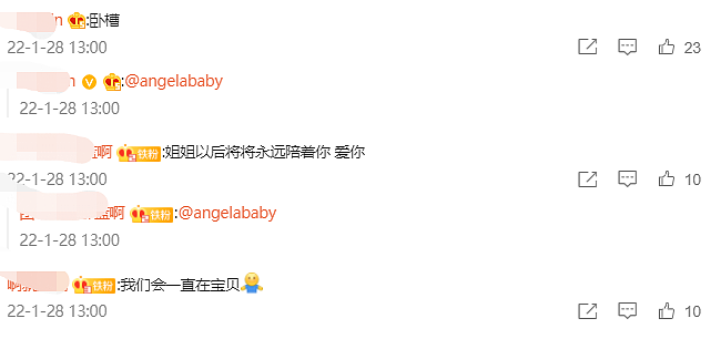 黄晓明baby官宣离婚！仅用13个字暖心告别，两人结婚7年育有一子