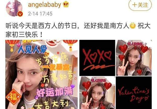 黄晓明angelababy官宣离婚结束6年半婚姻 一家三口曾幸福甜蜜