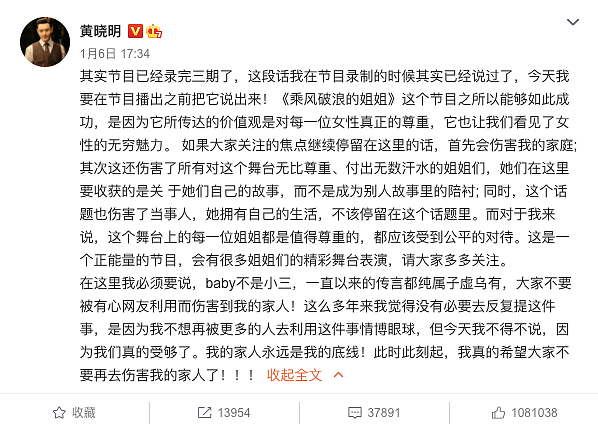 真离了！黄晓明杨颖结束7年婚姻，情变早有预兆，儿子去向成谜（组图） - 6