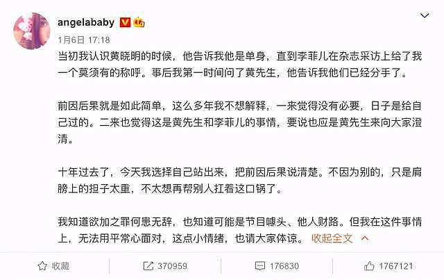 真离了！黄晓明杨颖结束7年婚姻，情变早有预兆，儿子去向成谜（组图） - 5