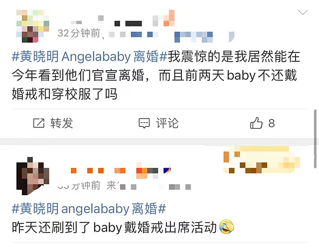 黄晓明离婚引出4大疑点！baby多次暗中撒糖，公开戴婚戒被指戏多（组图） - 12