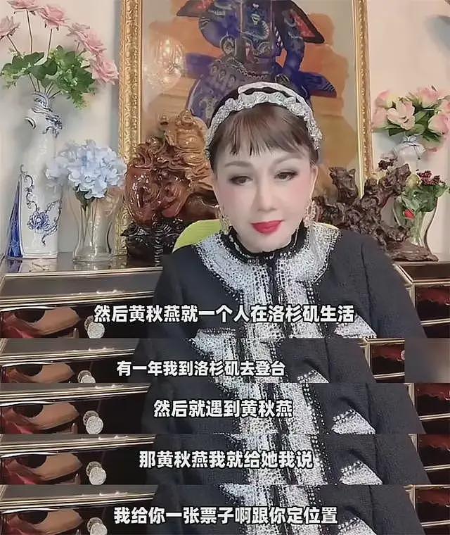 73岁女星曝李连杰前妻现状，在异国做美容师度日艰难，没钱买机票与孩子团聚（组图） - 12