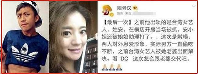 与7男暧昧，婚后疯狂炫富，如今老公被捕，“豪门梦碎”的安以轩何去何从？（组图） - 19