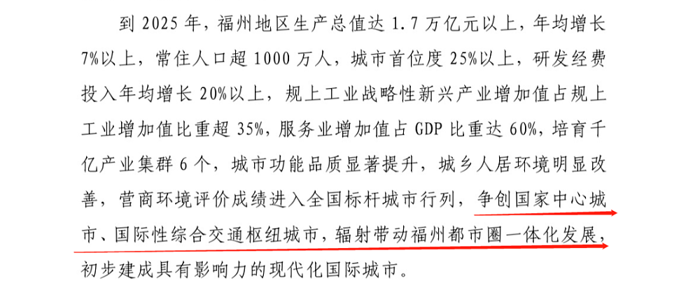 惊人大洗牌！中国TOP50城市GDP排行榜出炉（组图） - 9