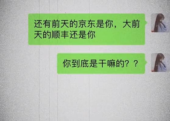 【爆笑】喝醉后当着全家人的面，和老婆上演高难度动作...（视频/组图） - 8