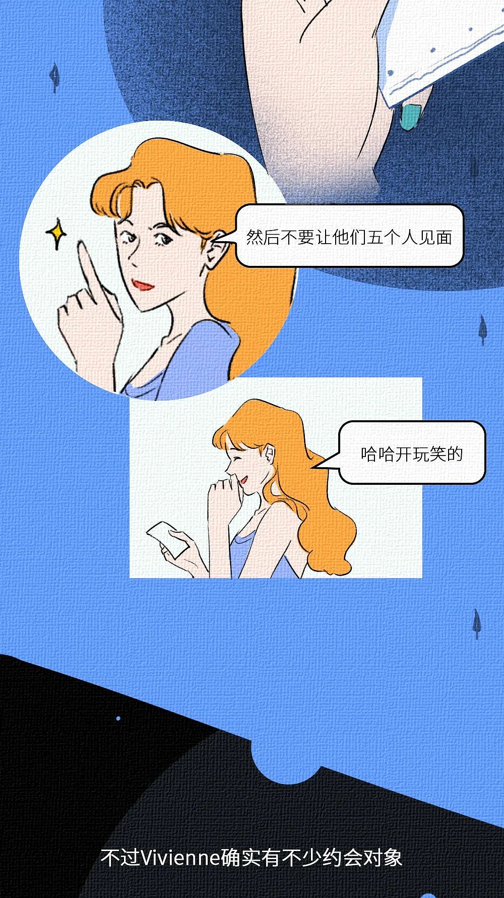 【情感】上海女人的爱情观：只谈性不谈爱？（组图） - 7