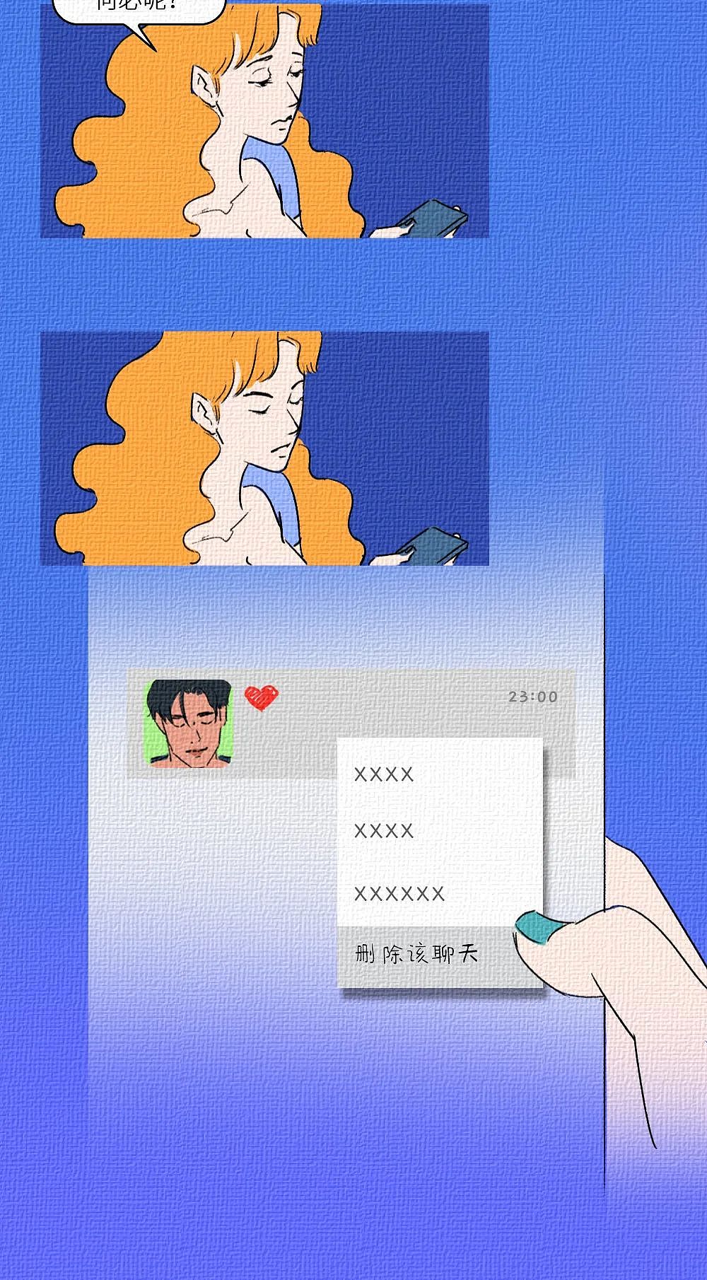 【情感】上海女人的爱情观：只谈性不谈爱？（组图） - 20