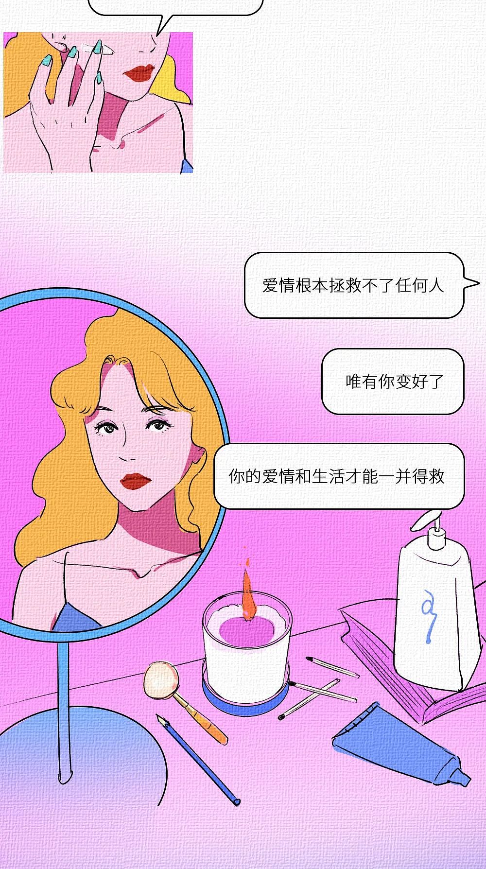 【情感】上海女人的爱情观：只谈性不谈爱？（组图） - 29