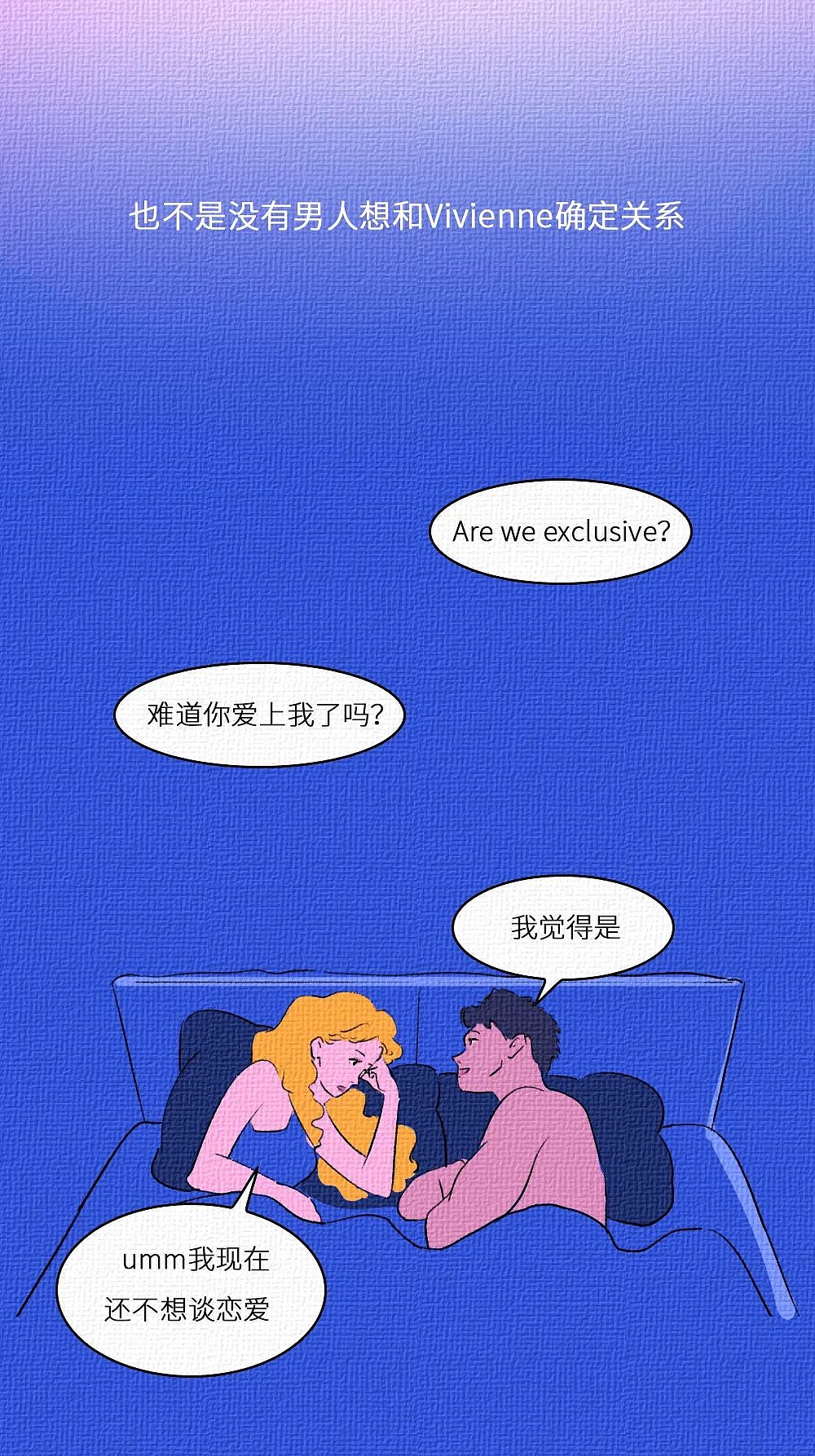 【情感】上海女人的爱情观：只谈性不谈爱？（组图） - 30