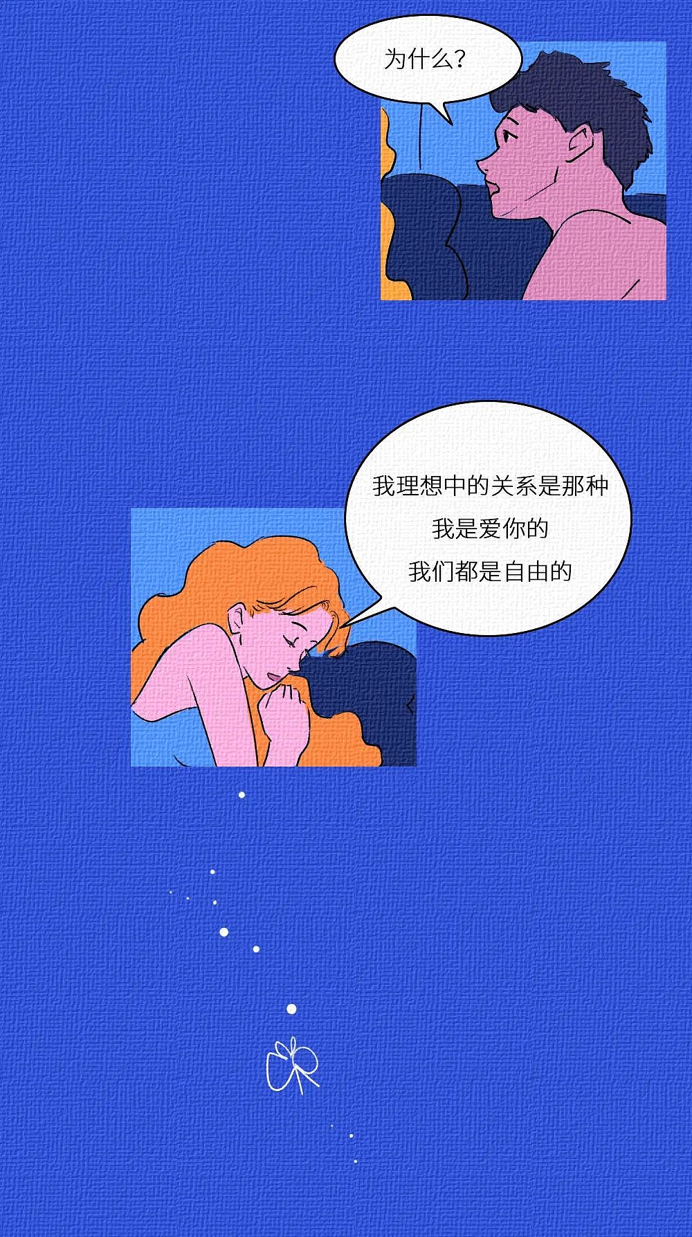 【情感】上海女人的爱情观：只谈性不谈爱？（组图） - 31