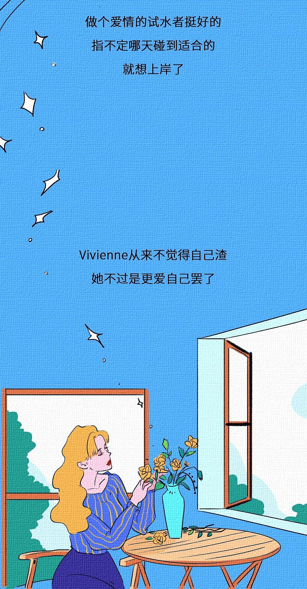 【情感】上海女人的爱情观：只谈性不谈爱？（组图） - 34