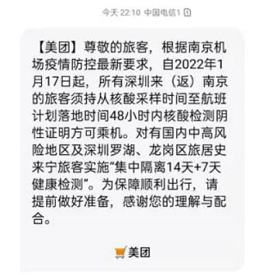 丈夫是密接 上海高龄孕妇半夜被要求集中隔离瞬间崩溃（组图） - 4