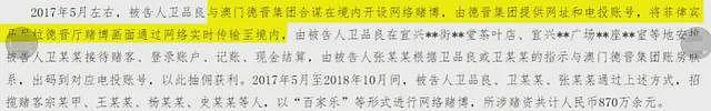 惊爆！安以轩百亿富豪老公除夕前夜被捕，昔日黑道公主梦碎前半生（组图） - 59