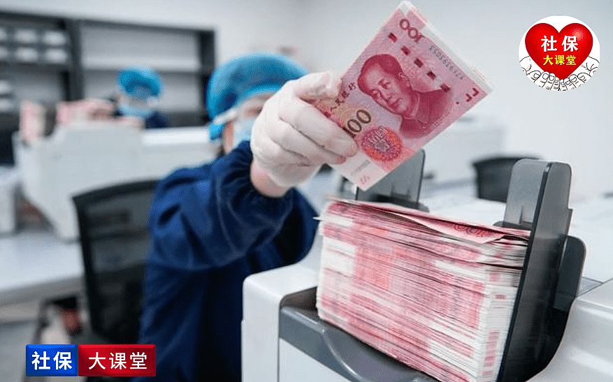 中国个人存取款重磅新规：四个重点影响你我（组图） - 3
