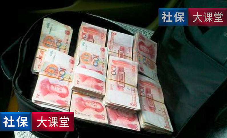 中国个人存取款重磅新规：四个重点影响你我（组图） - 5