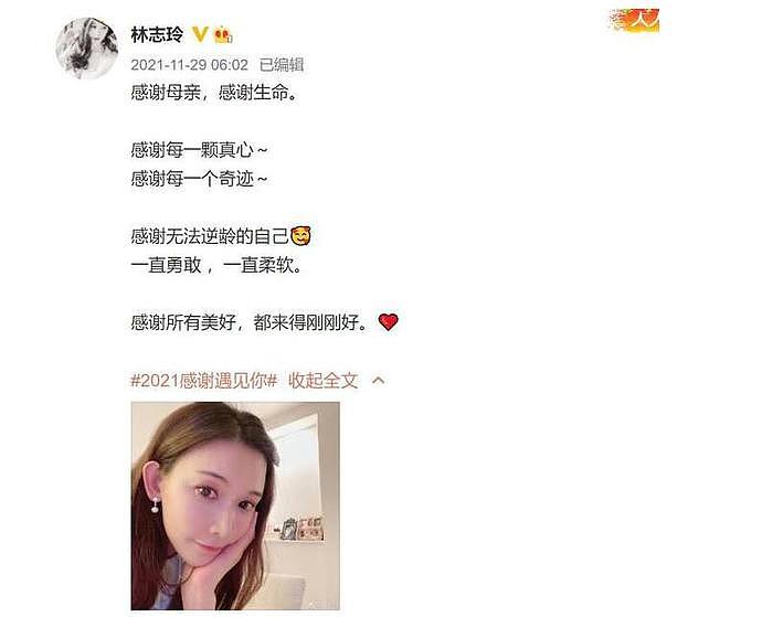 黑泽良平发文称：不会因为林志玲生了孩子，就放弃事业回家照顾妻子（组图） - 5