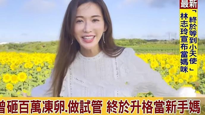 黑泽良平发文称：不会因为林志玲生了孩子，就放弃事业回家照顾妻子（组图） - 4