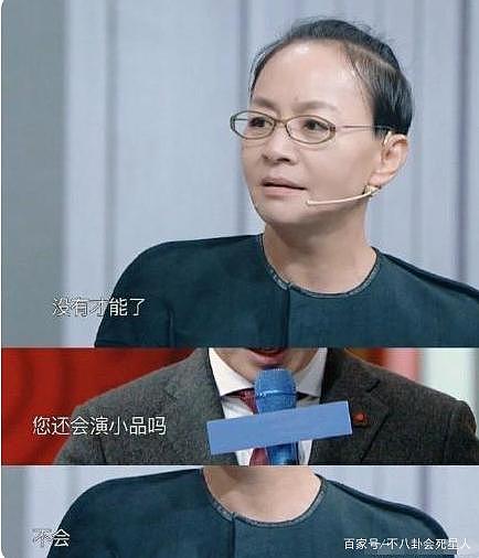 春晚7大黄金小品演员现状：有人沉迷带货，有人曾被索赔1亿（组图） - 23