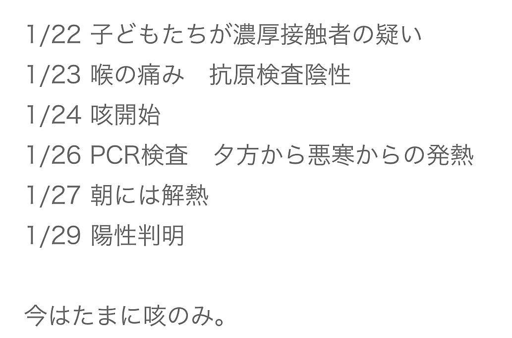 苍井空确诊新冠！2岁双胞胎儿子也感染，一周内发病老公暂无症状