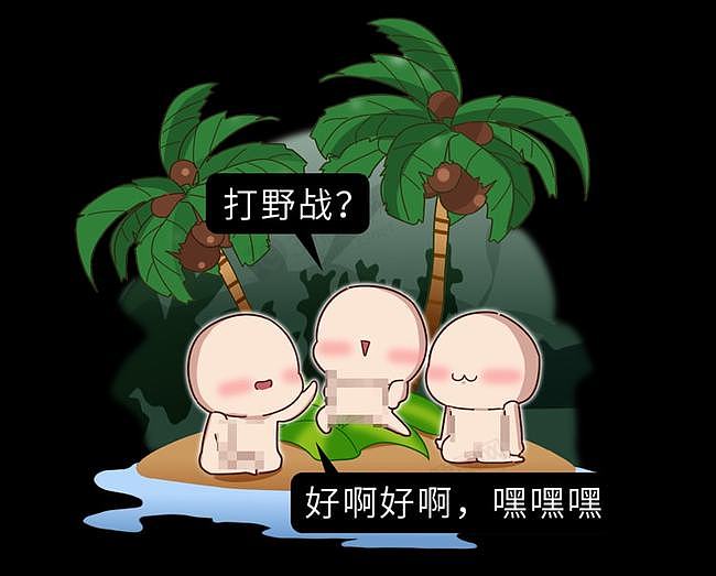 【健康】什么是“性幻想”？经常“性幻想”正常吗？理性看待，无需害羞（组图） - 7