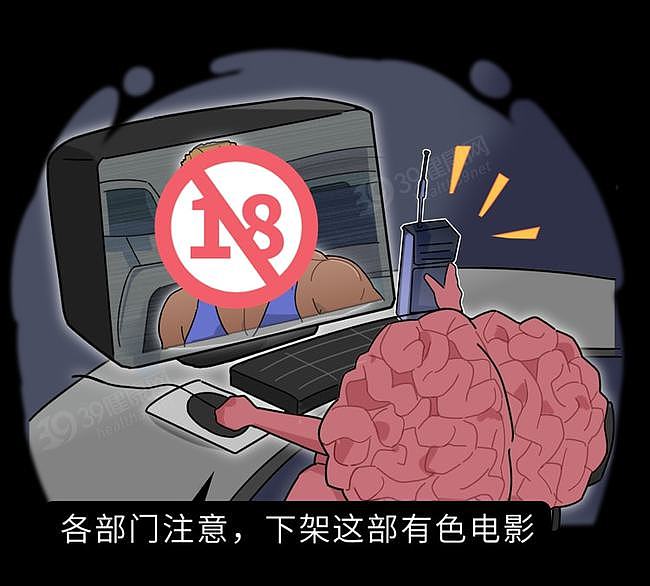 【健康】什么是“性幻想”？经常“性幻想”正常吗？理性看待，无需害羞（组图） - 19