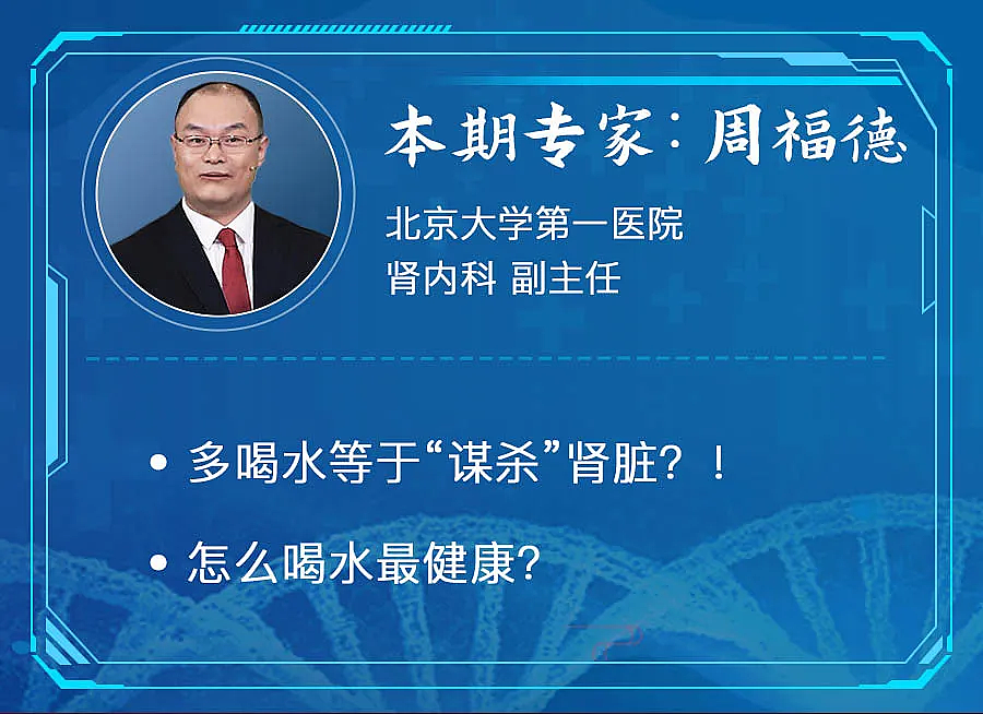 皮肤不好的人注意喝水习惯！千万别等有了这5种情况，才想起喝水