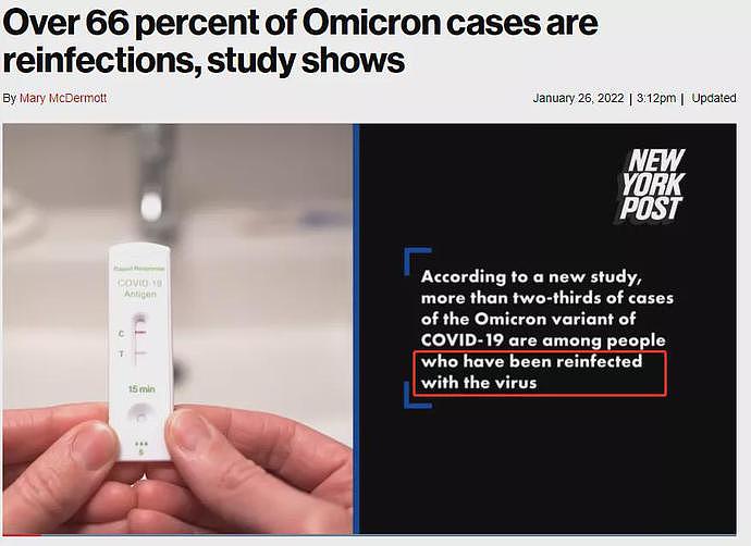 抽烟降低新冠疫苗效果，抗体浓度剩不到一半！Omicron致死率比Delta低91%（组图） - 8
