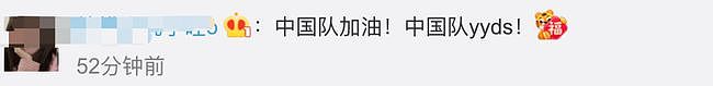 冬奥冰壶混双中国队战胜瑞士，中国组合惊艳圈粉：不仅颜值高，配合还默契（组图） - 21