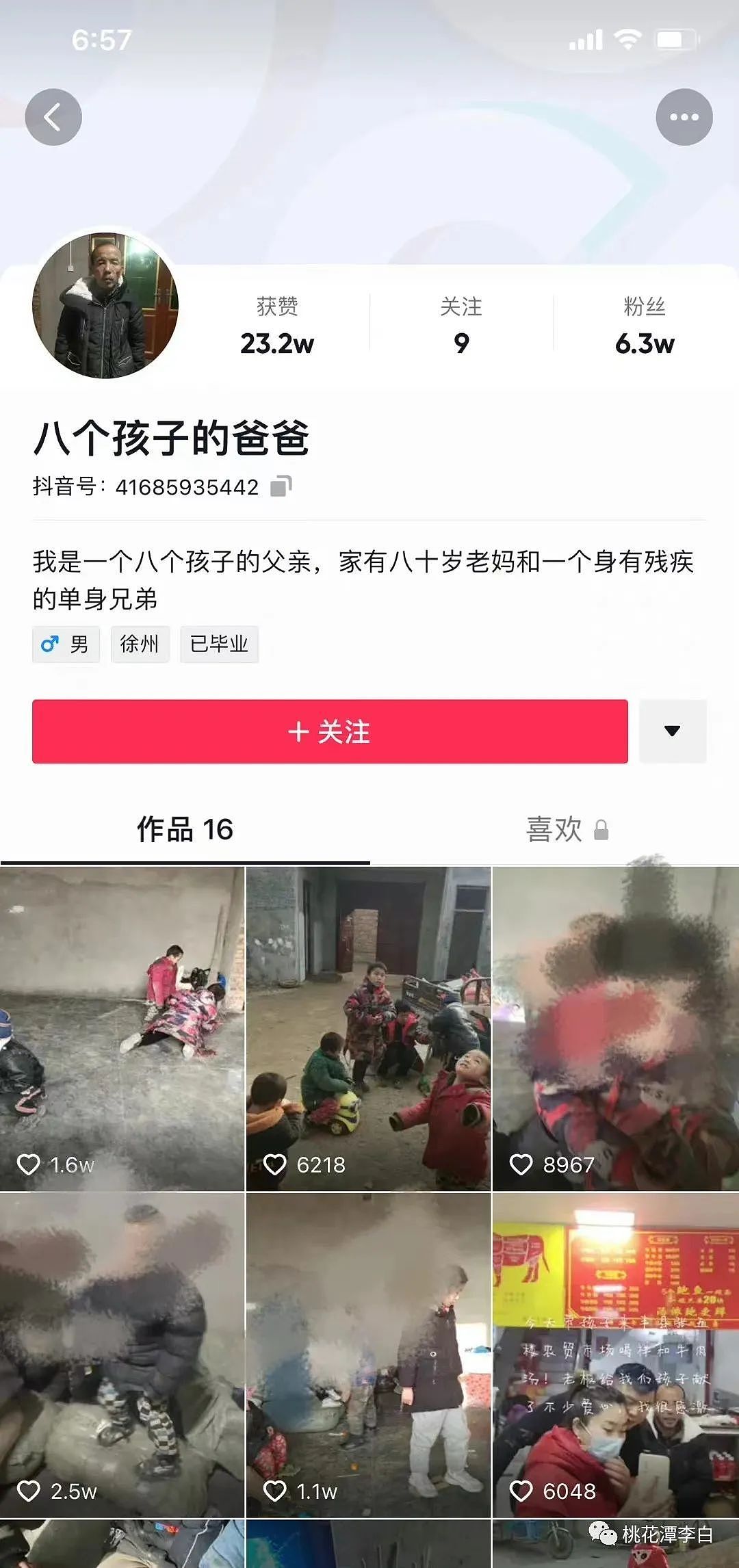 在中国路边，“捡到”一个女人的机率有多大？（组图） - 14