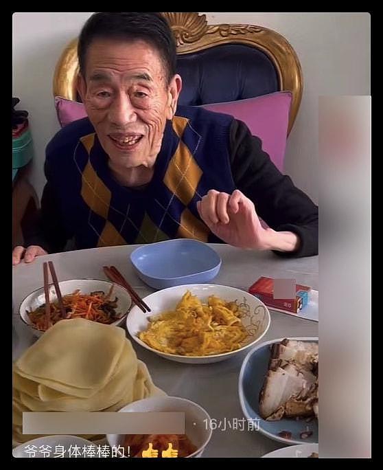 90岁杨少华宅家过年，一块肉还要夹3次，动作颤颤巍巍，桌上香烟瞩目（组图） - 1