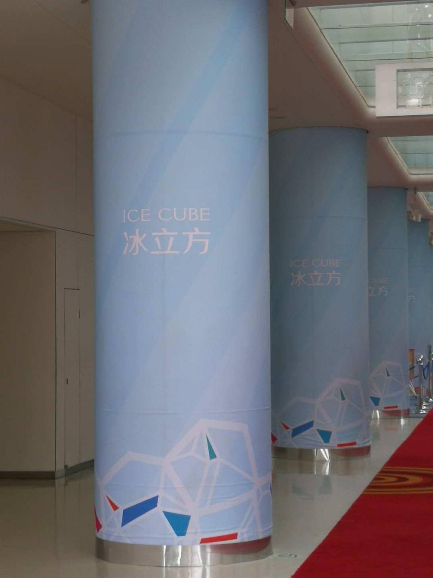 北京「水立方」改装成为「冰立方」。 （刘国勋Facebook）